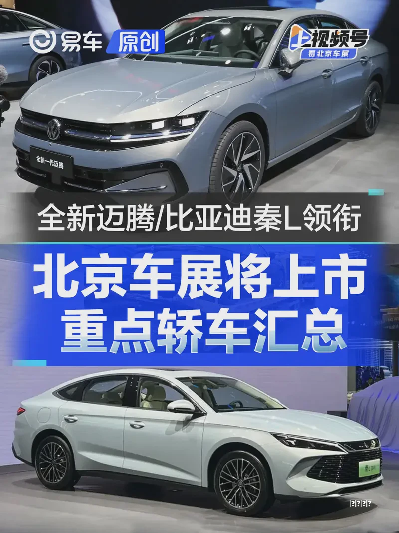 小米的“年轻人第一辆保时捷”，还是没星纪元ES的“超舒适”实在指南