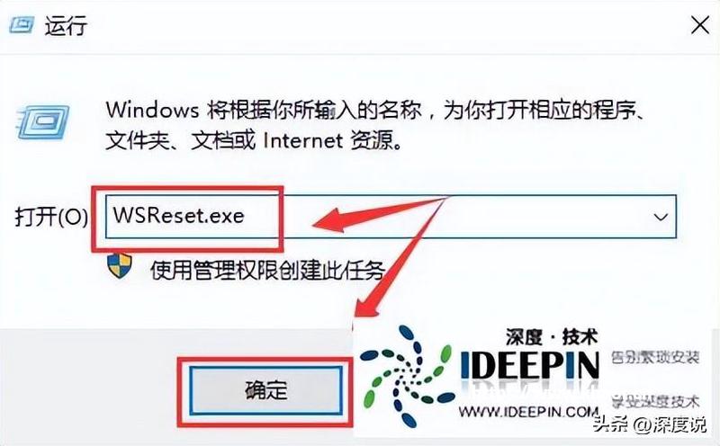 [Win10应用商店下载报错0x80D02017的问题]